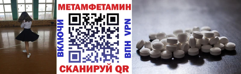 блэк спрут зеркало Богородск АМФ Premium