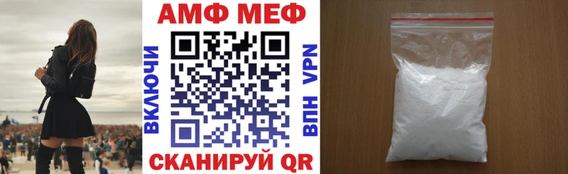АМФ 98% Богородск