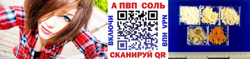 APVP СК КРИС  Богородск 