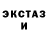 Кетамин VHQ little_Panda