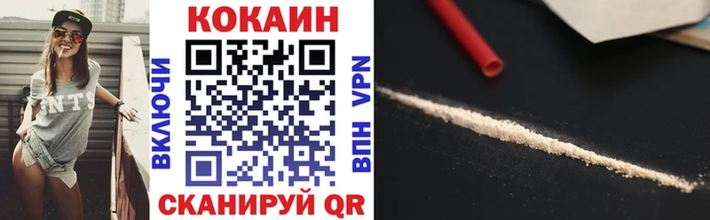 купить наркотик  Богородск  КОКАИН Эквадор 