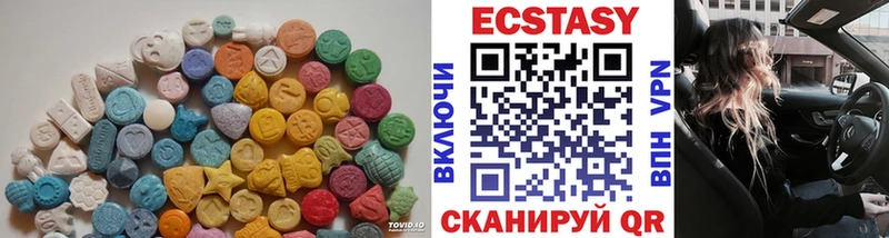 ЭКСТАЗИ MDMA  купить наркотик  Богородск 