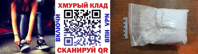 площадка какой сайт  мега ТОР  Богородск  Героин афганец 