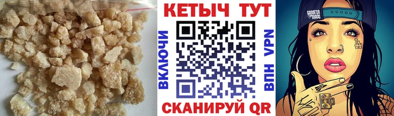 Кетамин ketamine Богородск