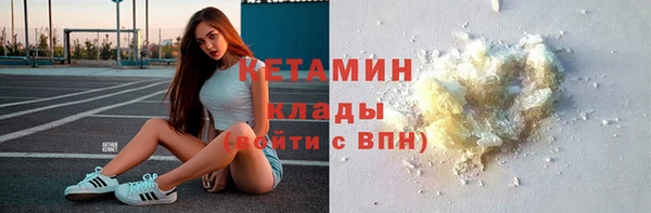 альфа пвп Наволоки