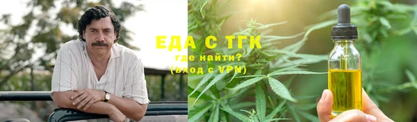 мефедрон мука Алзамай