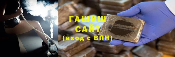 мефедрон мука Алзамай