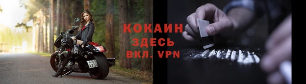 кокаин колумбия Алексин