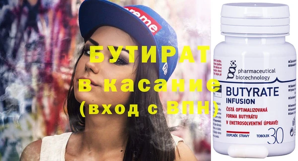стафф Надым