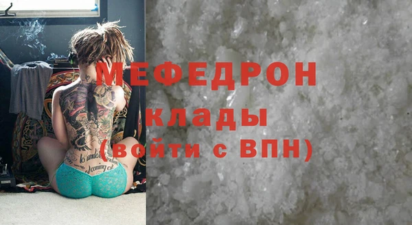 мефедрон мука Алзамай