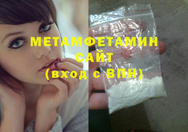 мефедрон мука Алзамай