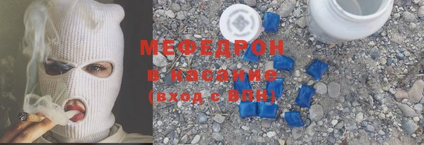 мефедрон мука Алзамай