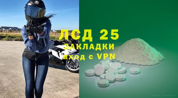 гашишное масло Нефтегорск