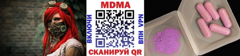 сколько стоит Богородск МДМА crystal