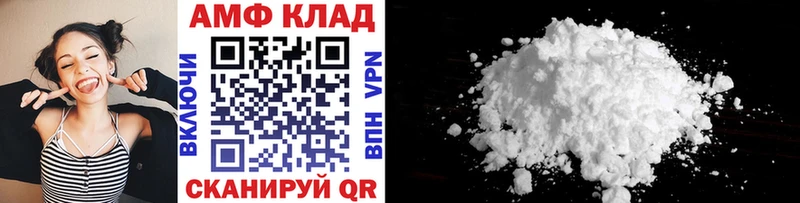 Первитин мет  Богородск 