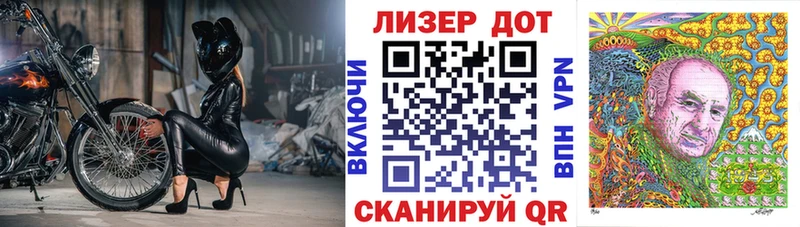 ОМГ ОМГ ссылка  купить   Богородск  Наркотические марки 1,8мг 