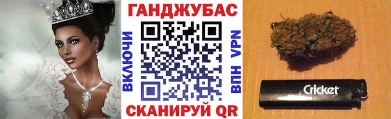 Конопля Ganja  KRAKEN   Богородск 